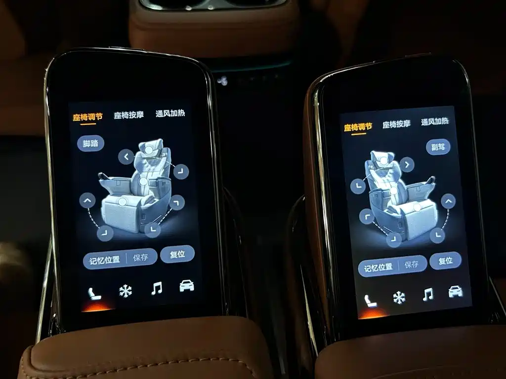 GAC M8 2025 Ultra