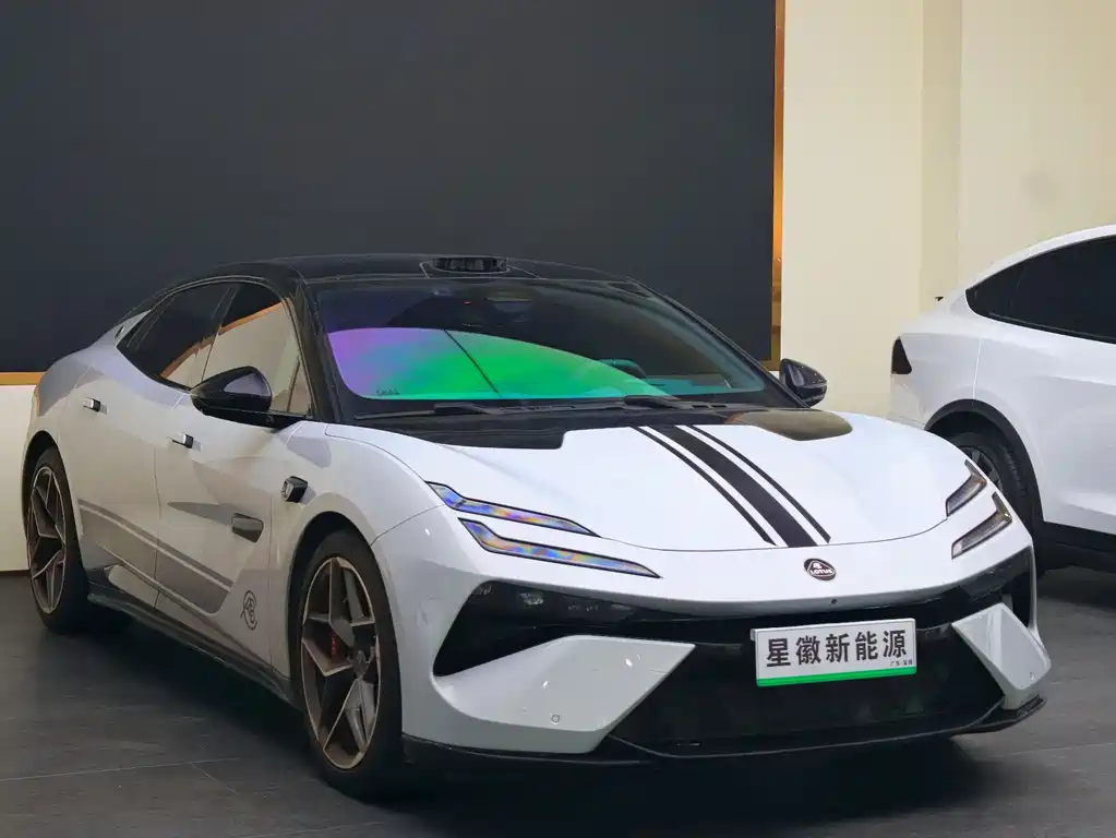 Lotus Emeya