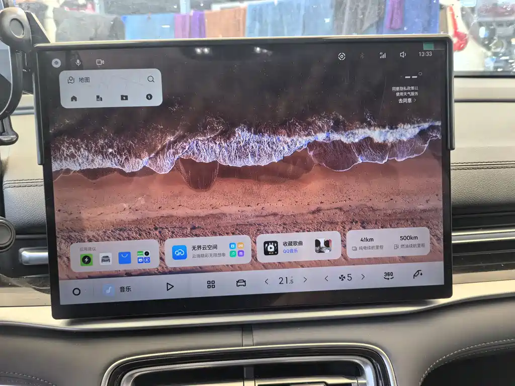 Geely Galaxy Galaxy A7 EM A7 EM 2025 EM-i 150km +