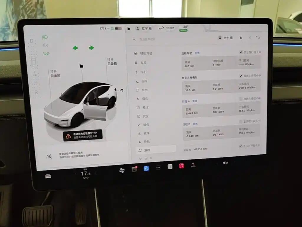 Tesla Model Y — миниатюра 13