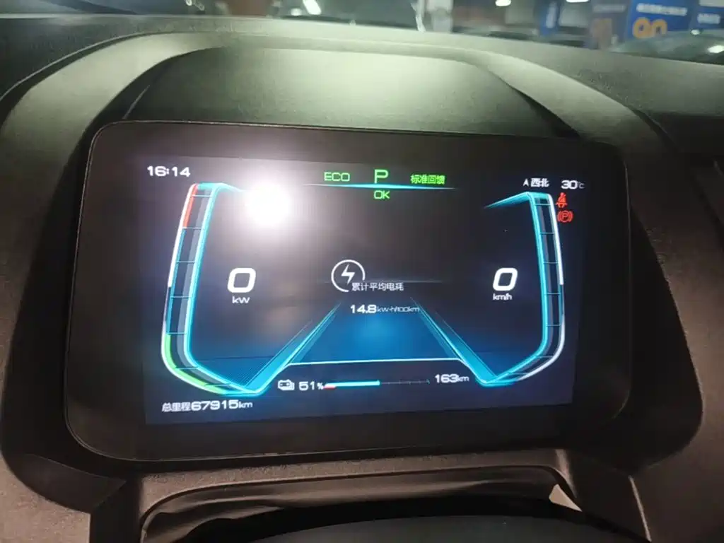 BYD Yuan Pro — миниатюра 12