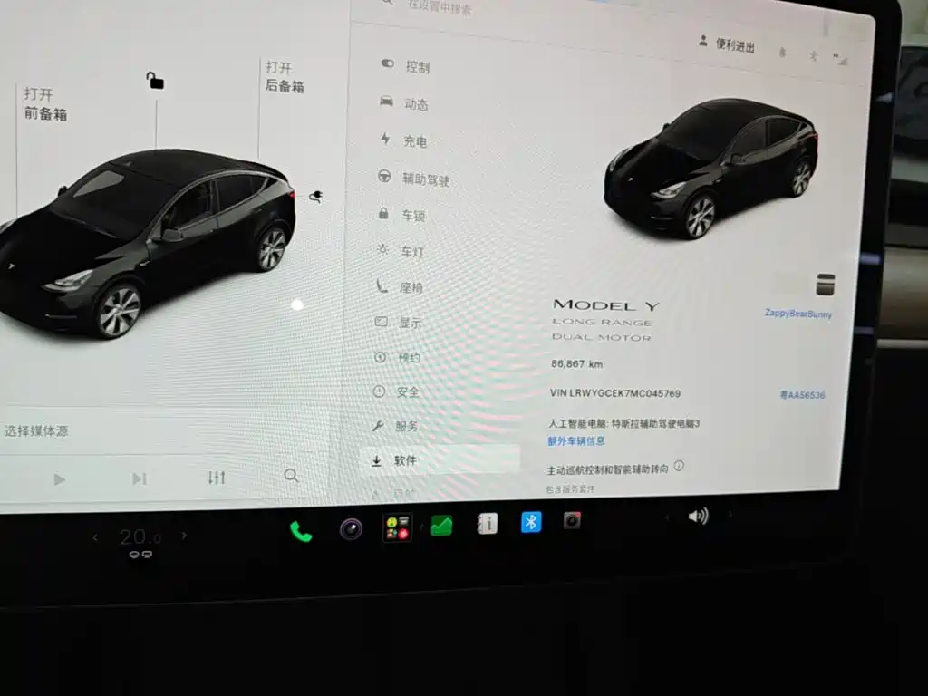Tesla Model Y — миниатюра 16