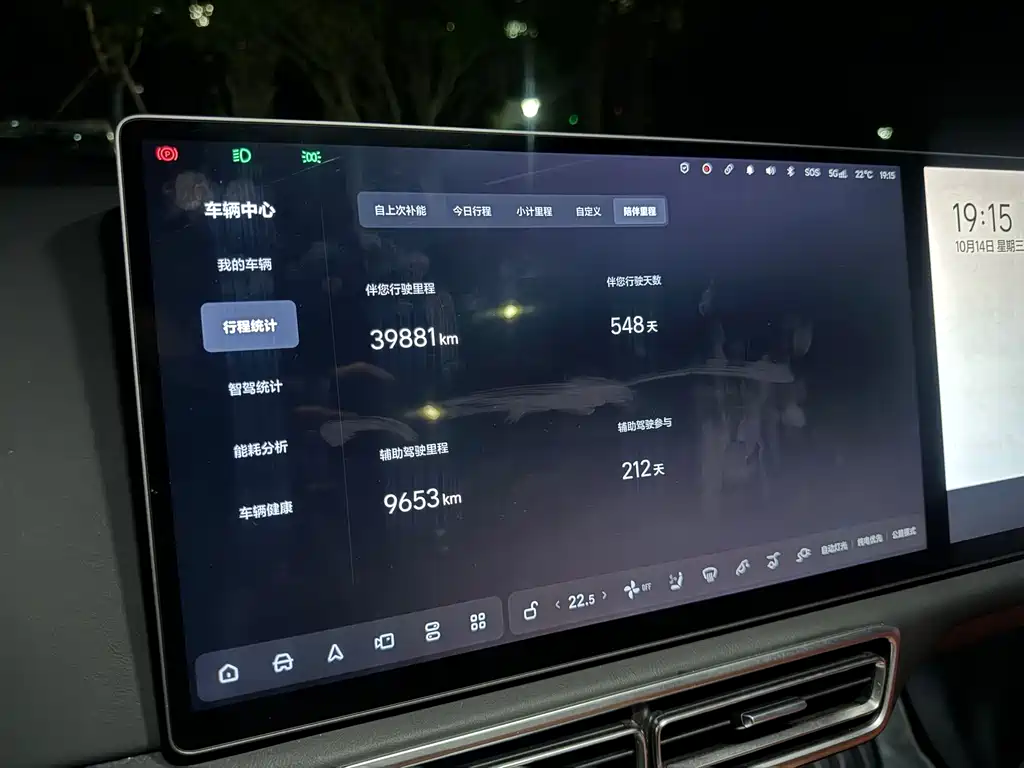 Li Auto Li L8 — миниатюра 5