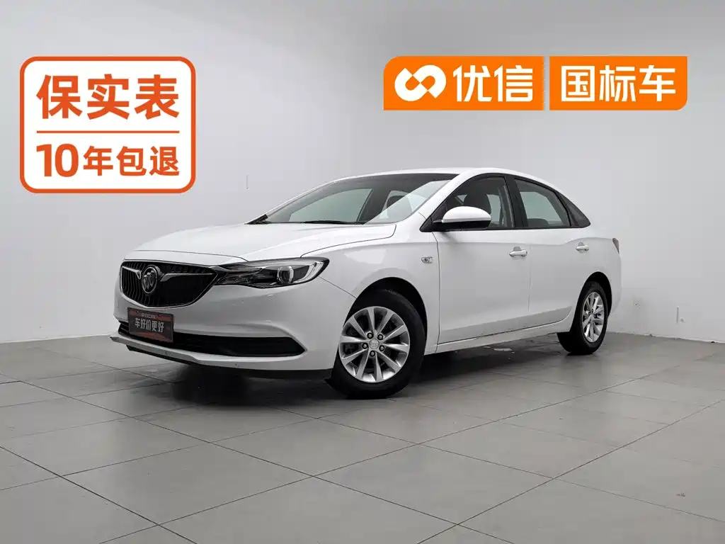 Buick Excelle
