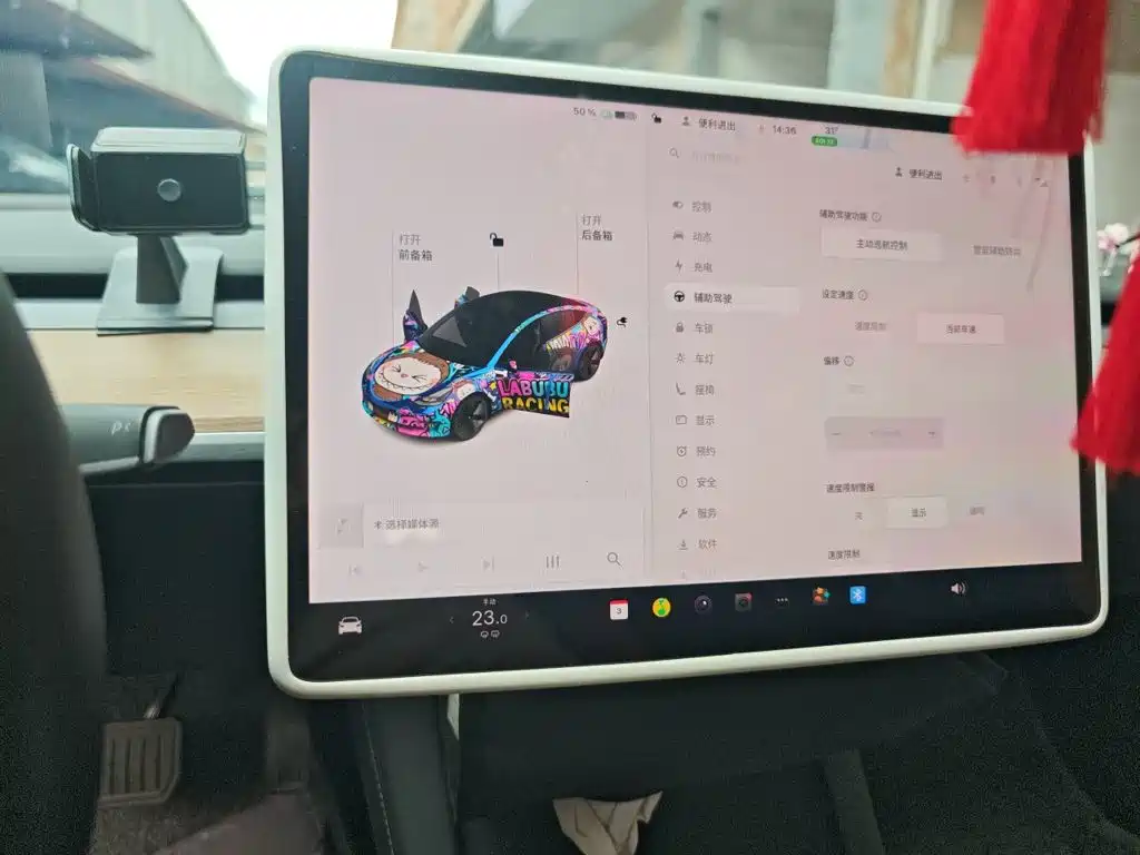 Tesla Model 3 — миниатюра 13