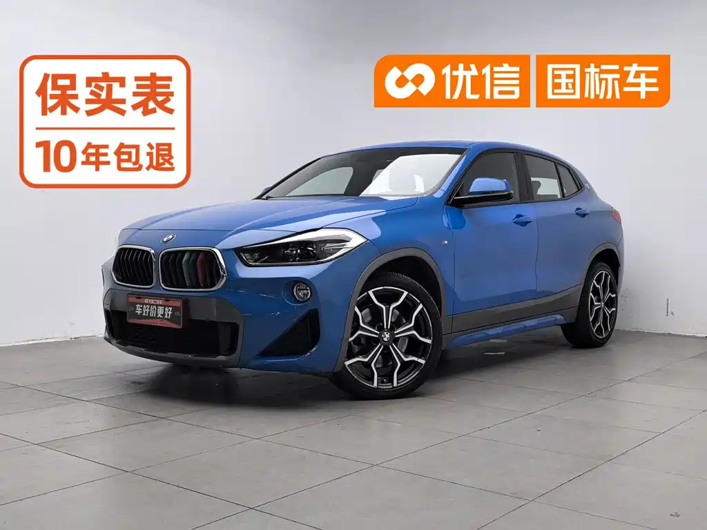 BMW X2 (Import)