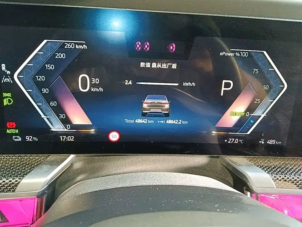 BMW i7 — миниатюра 12
