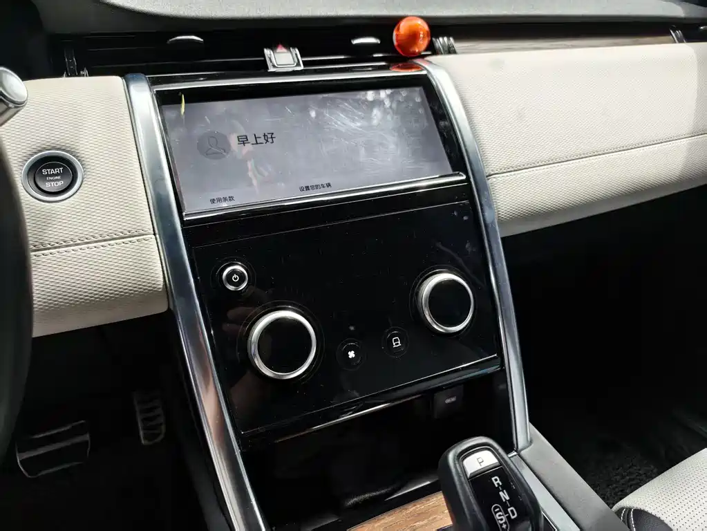 Land Rover Discovery Sport 2022 249PS R-Dynamic SE 5 мест