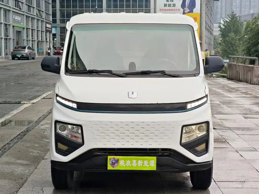 Yuan Cheng Yuan Cheng Xingxiang V — миниатюра 2