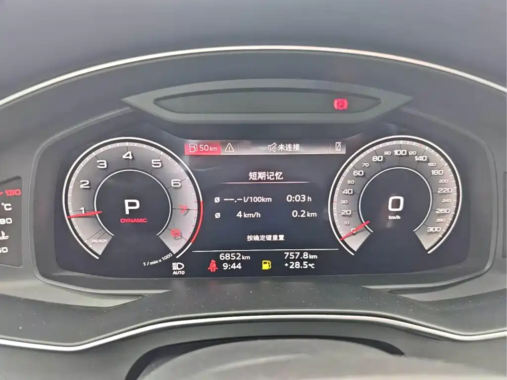 Audi A6L 2025 45 TFSI quattro