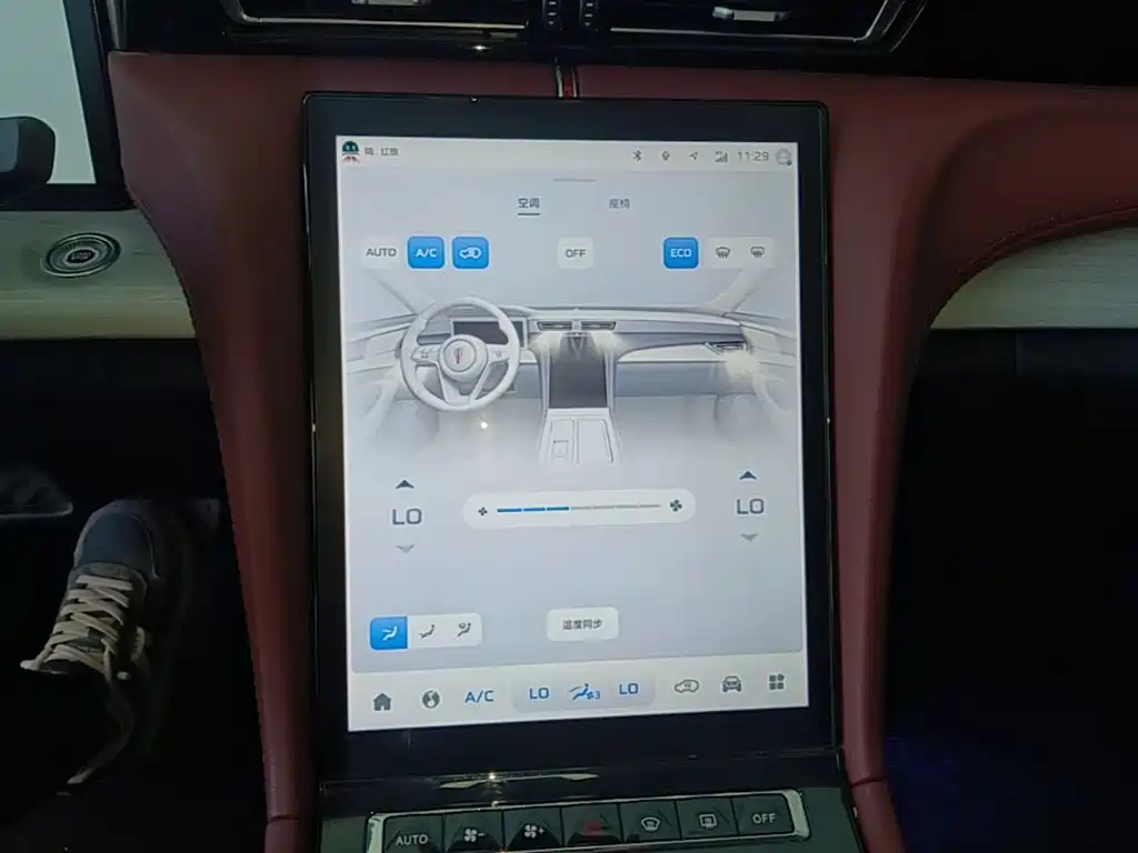 Hongqi Hongqi H5 PHEV — миниатюра 13