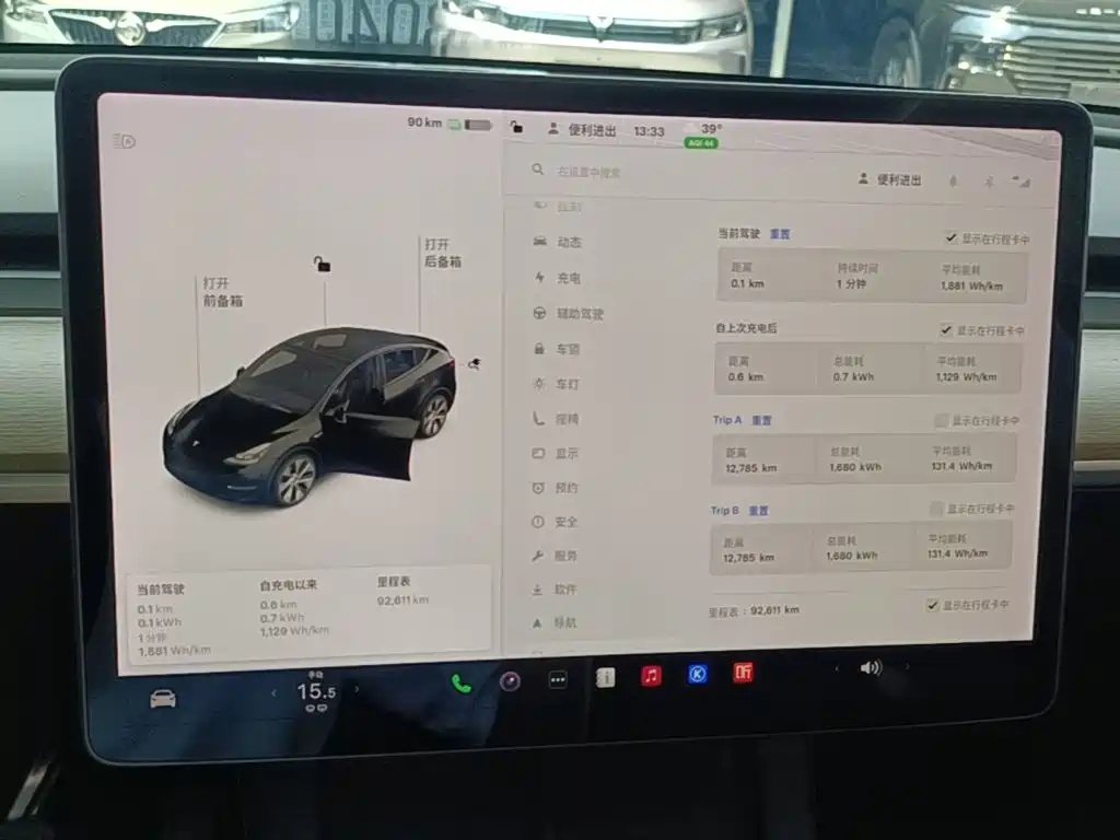 Tesla Model Y — миниатюра 12