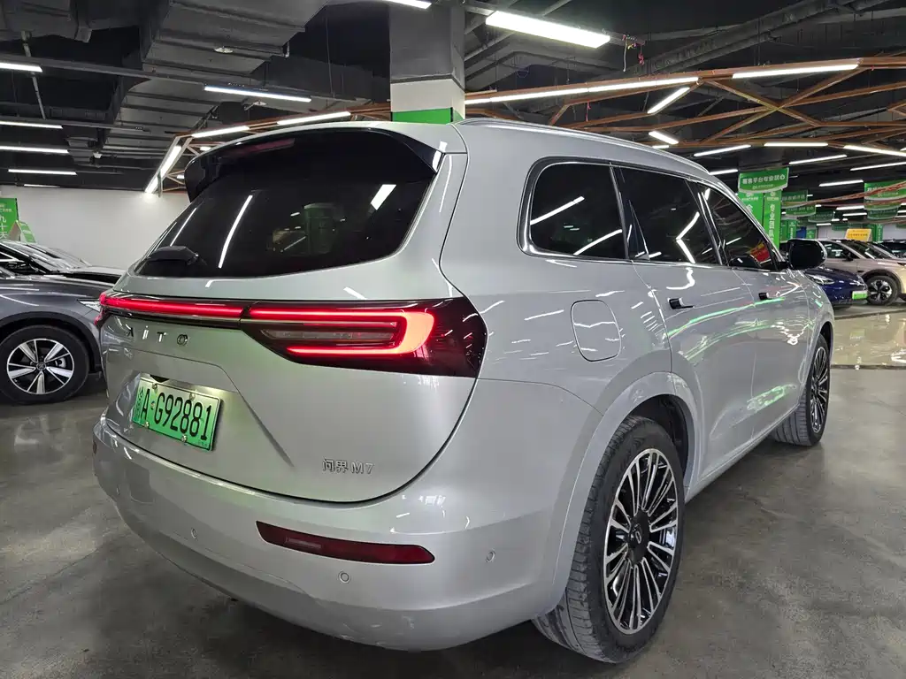 AITO ASK THE WORLD M7