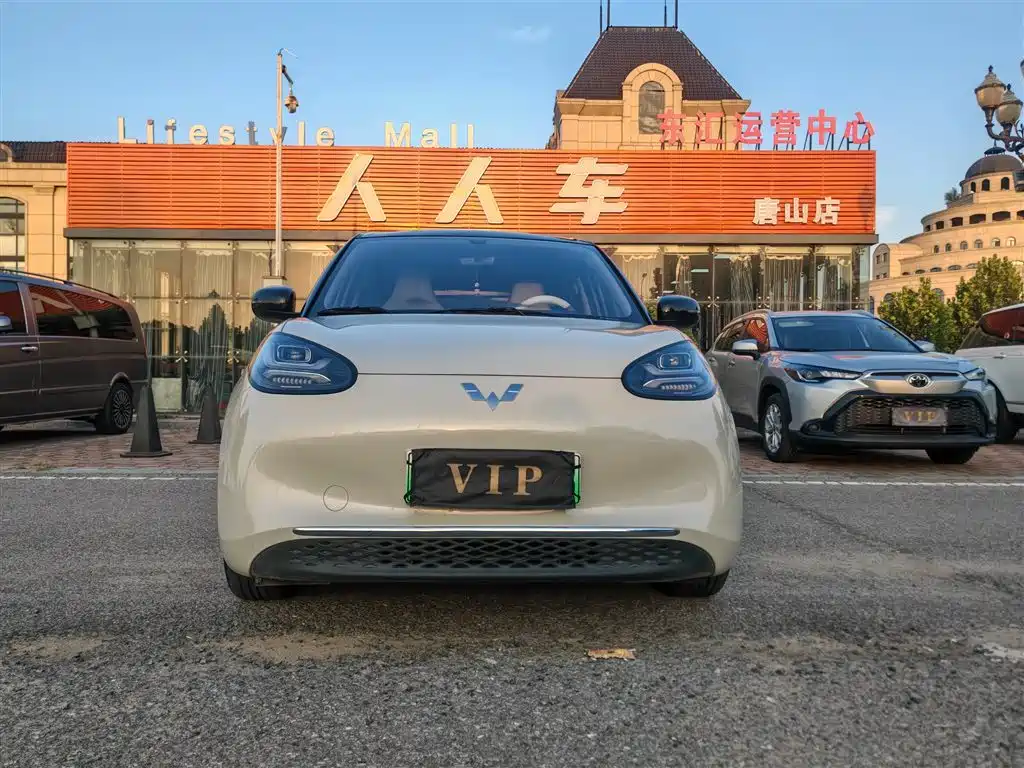 Wuling Bingo — миниатюра 2