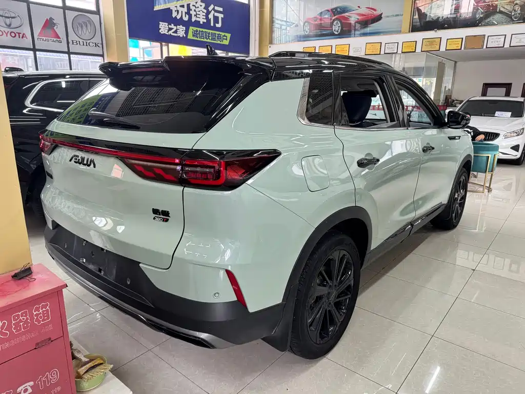 Aeolus Haoyue — миниатюра 5