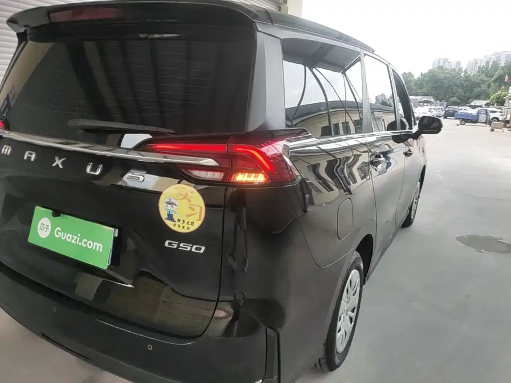Maxus G50 2022 1.5T MT A