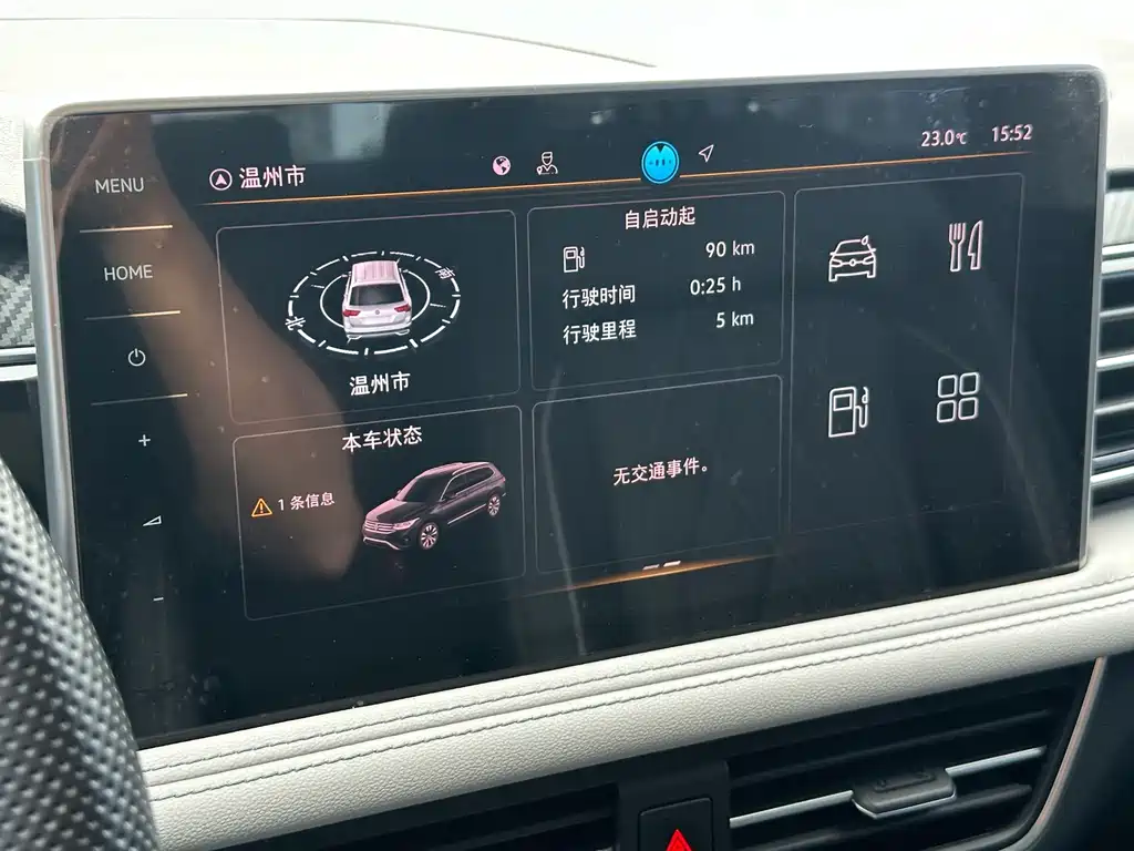 Volkswagen Tiguan L — миниатюра 11