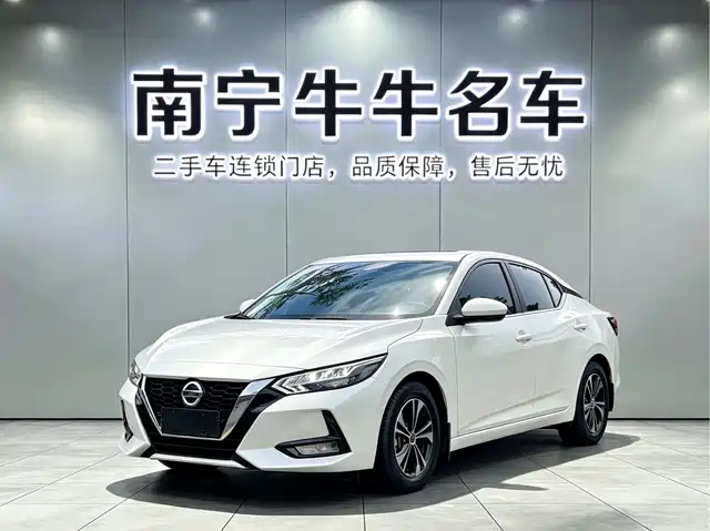 Nissan Sylphy
