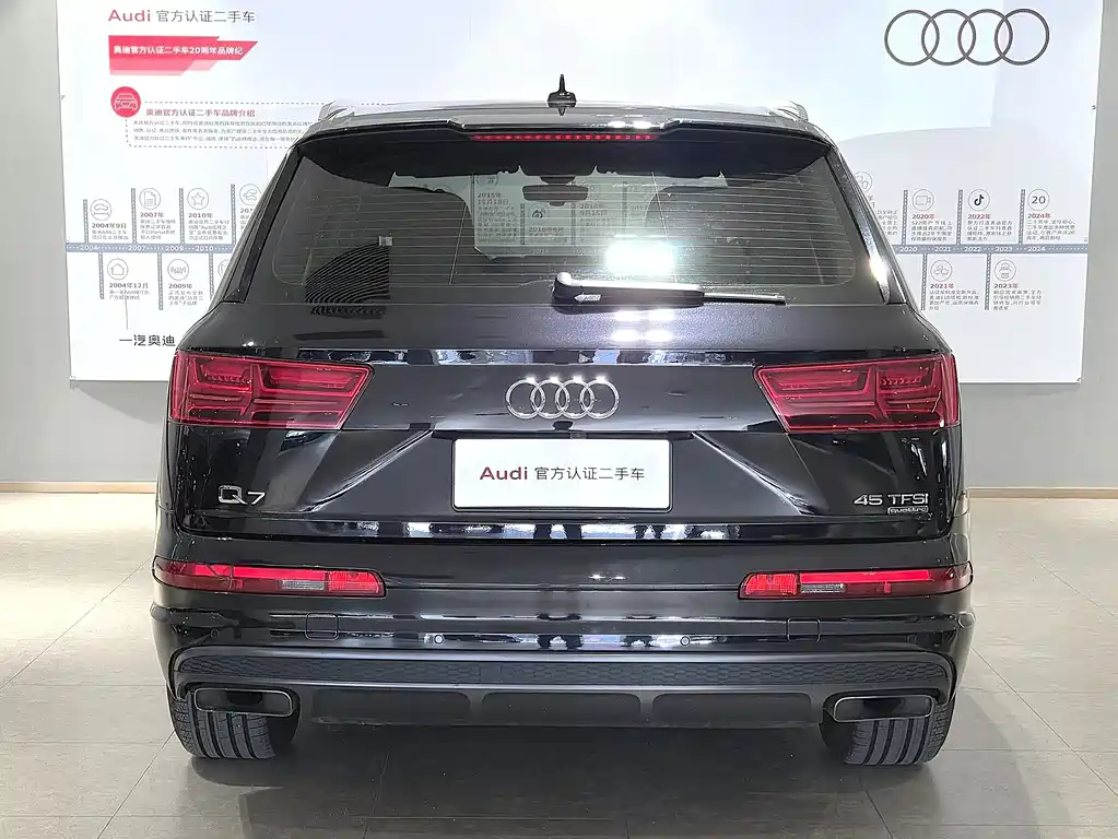 Audi Q7 2019 45 TFSI Comfort