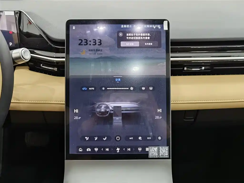 GEELY GALAXY GALAXY L6