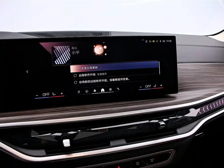 BMW X7 2024 xDrive40i Lead Luxury