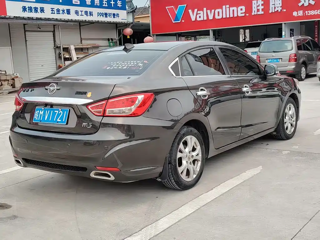 Haima Familia — миниатюра 6