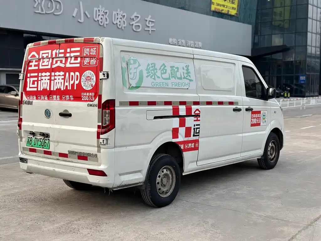 DONGFENG YUFENG EM26