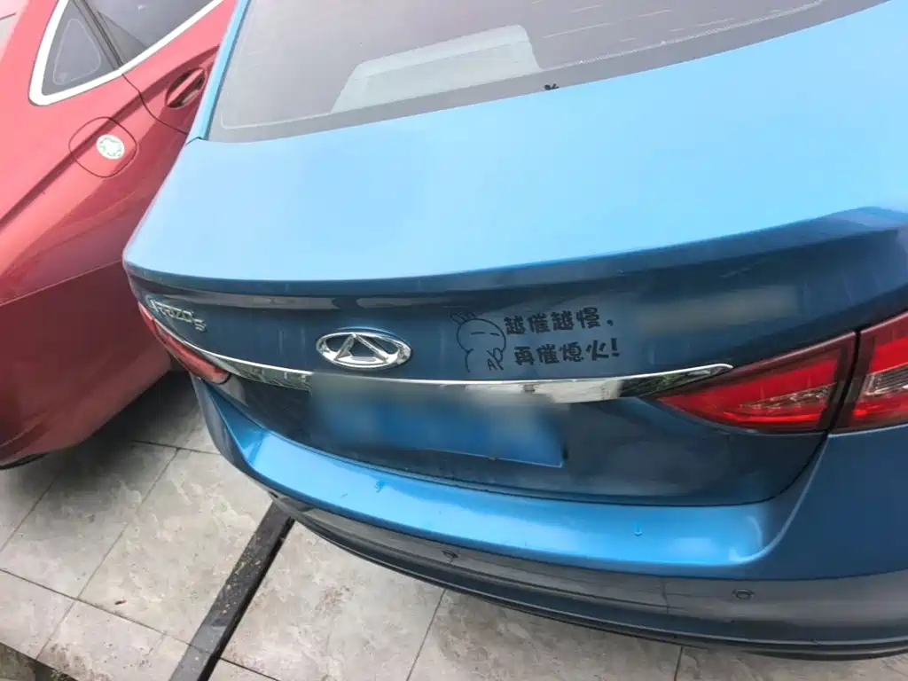 Chery Arrizo 5 — миниатюра 6