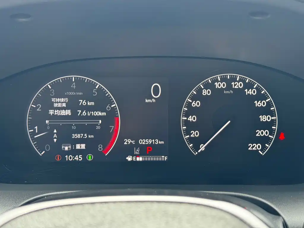 Honda HR-V — миниатюра 16