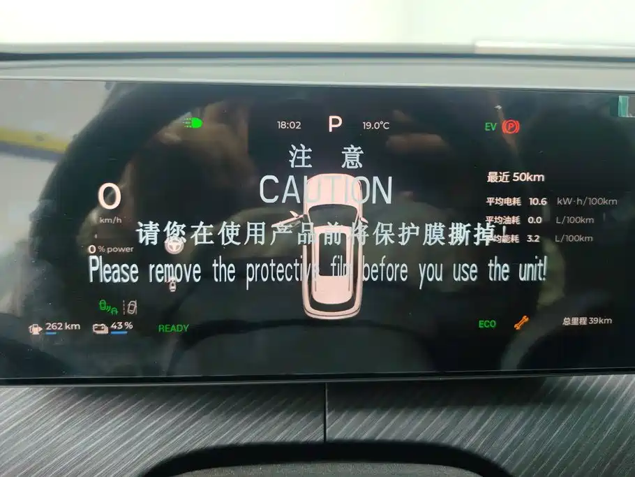 Fulwin Fengyun T9 — миниатюра 14