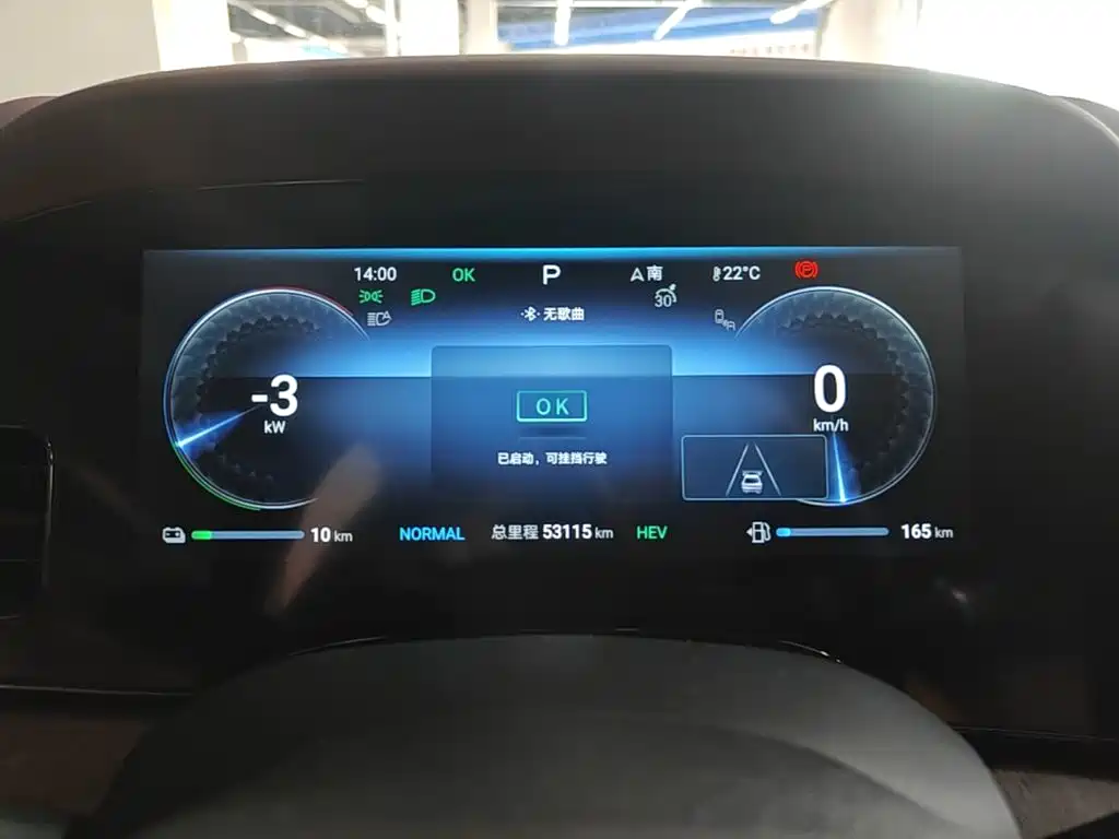 BYD Seal — миниатюра 12