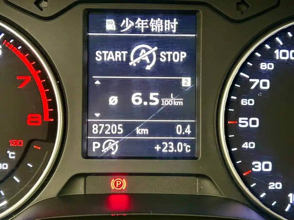 Audi A3 — миниатюра 15