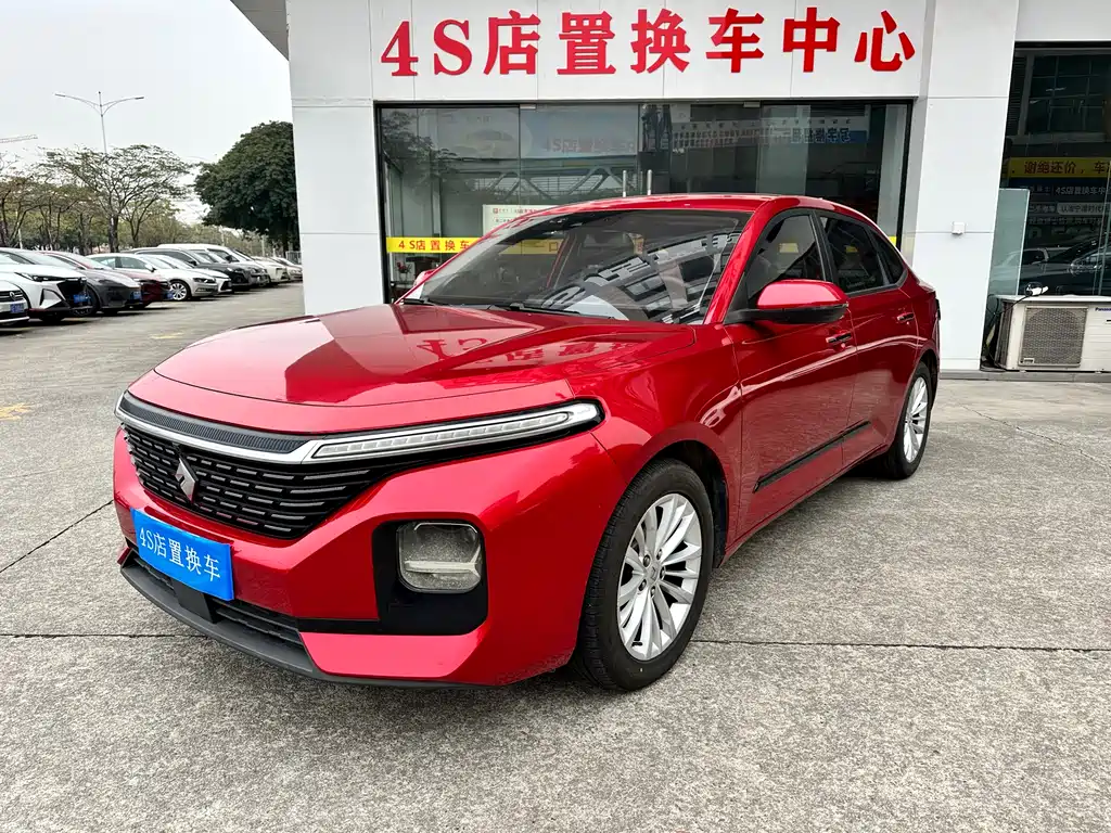 BAOJUN RC 5