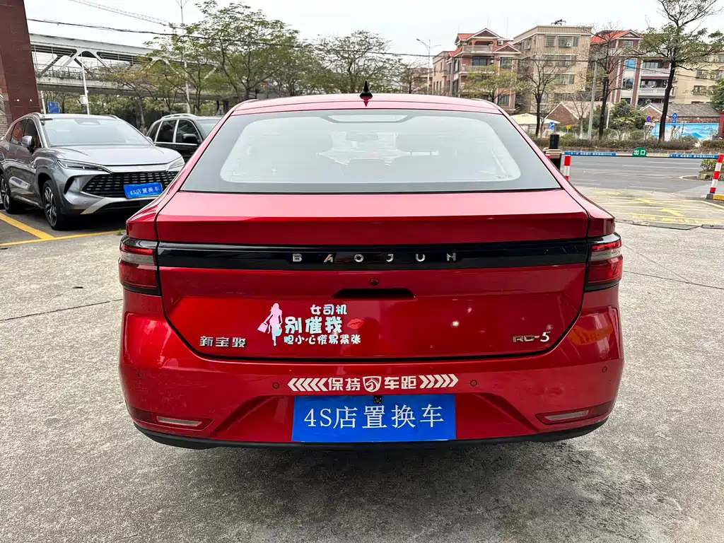 BAOJUN RC 5