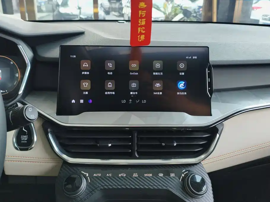 Lynk & Co 06 EM-P — миниатюра 13