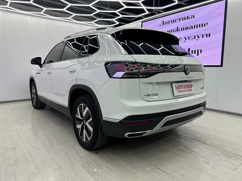 VOLKSWAGEN TANYUE