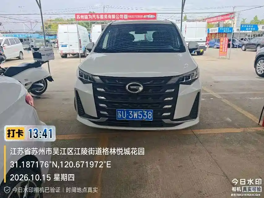 GAC Motor Trumpchi M6 — миниатюра 2