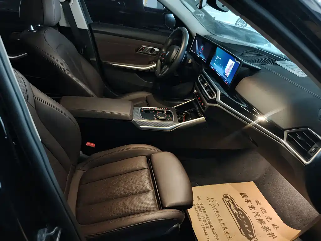 BMW 3 Series 3 2024 325Li M Sport