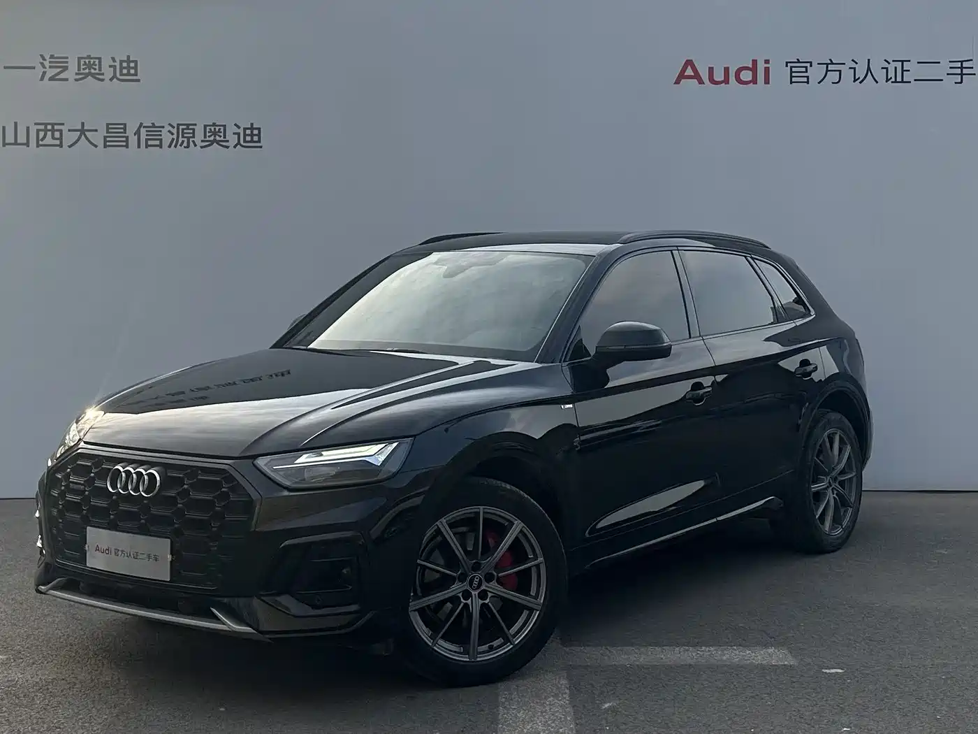 奥迪Q5L 2024款 40 TFSI 豪华动感型 2024