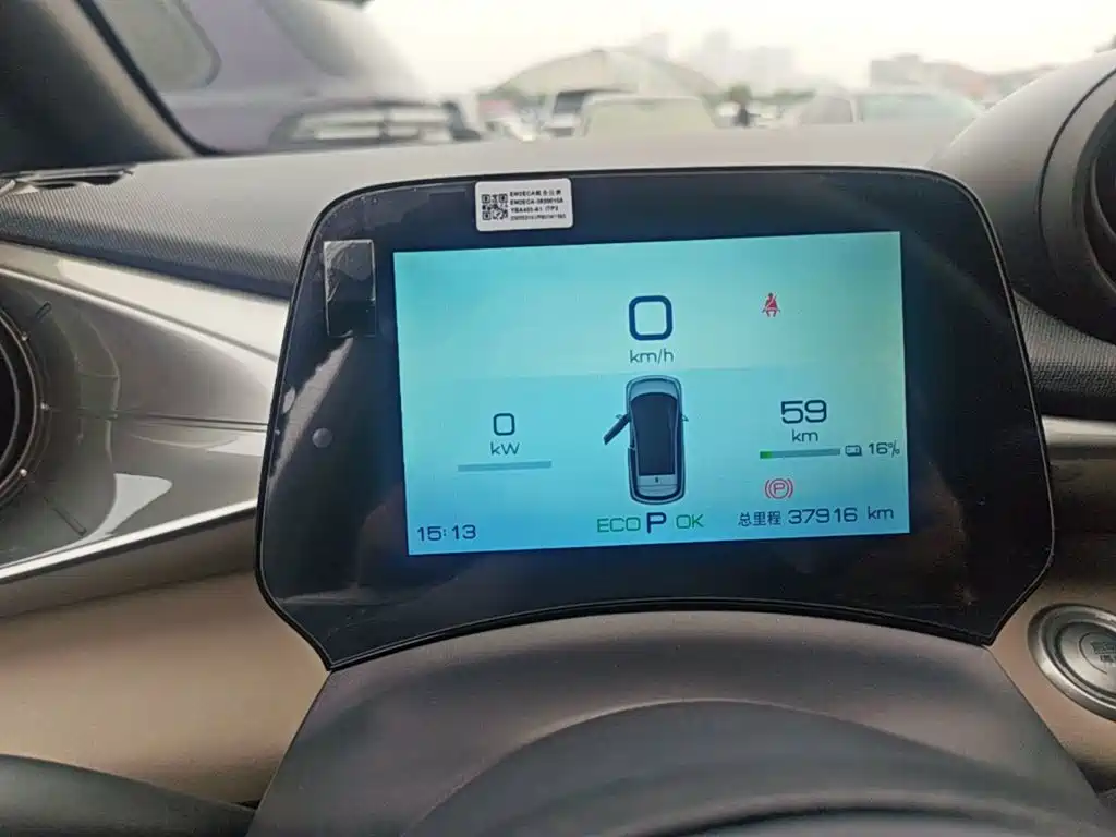 BYD Dolphin — миниатюра 12