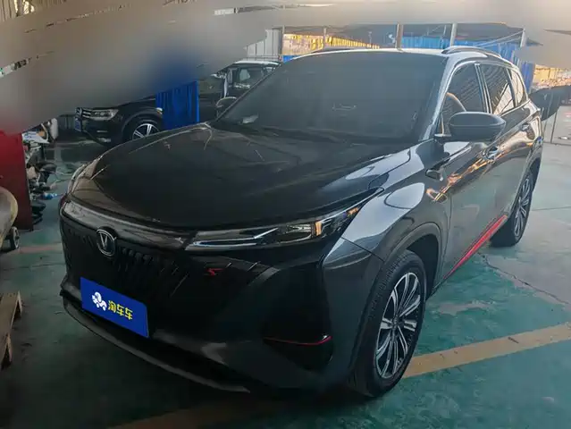 CHANGAN CS75 PLUS
