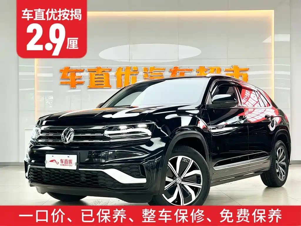 Volkswagen Teramont — миниатюра 2