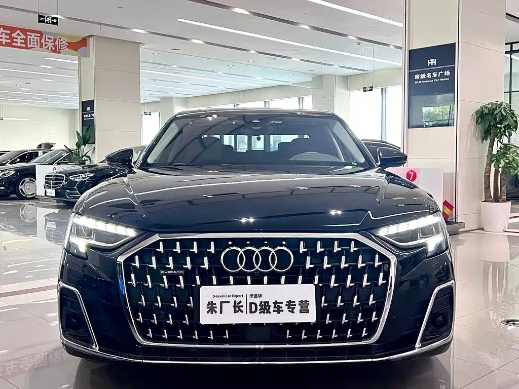 Audi A8 2023 A8L 50 TFSI quattro