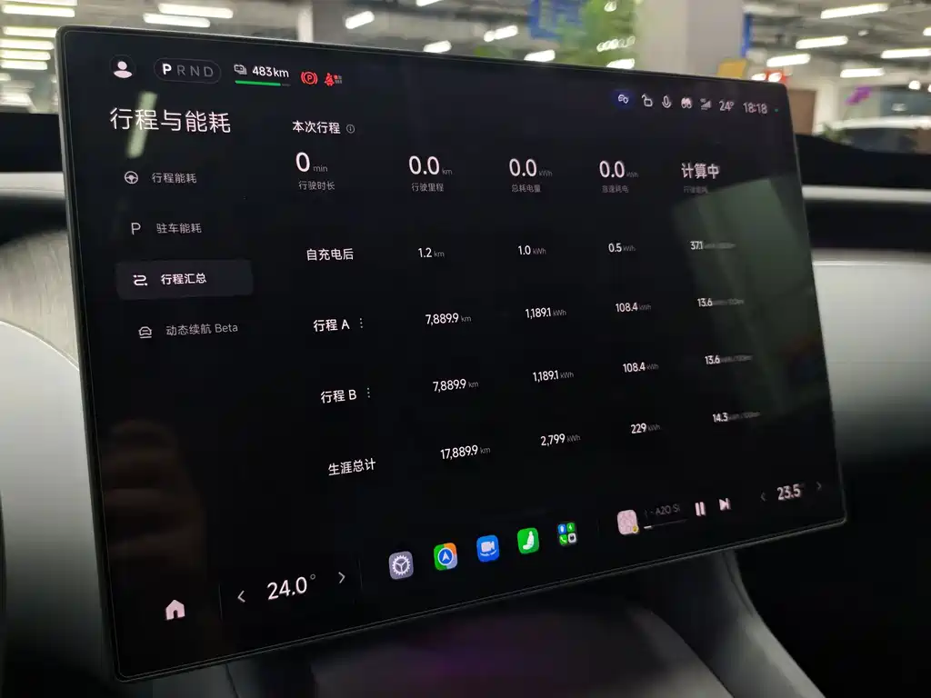 Xiaomi YU7 — миниатюра 13