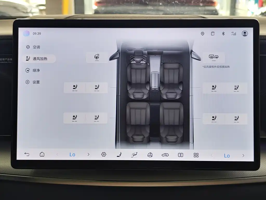 BYD Sealion 07 EV — миниатюра 15