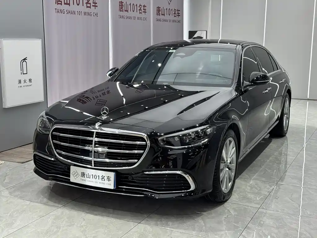 Mercedes-Benz S-Class 2024