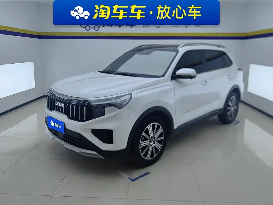 Kia Sportage 2023