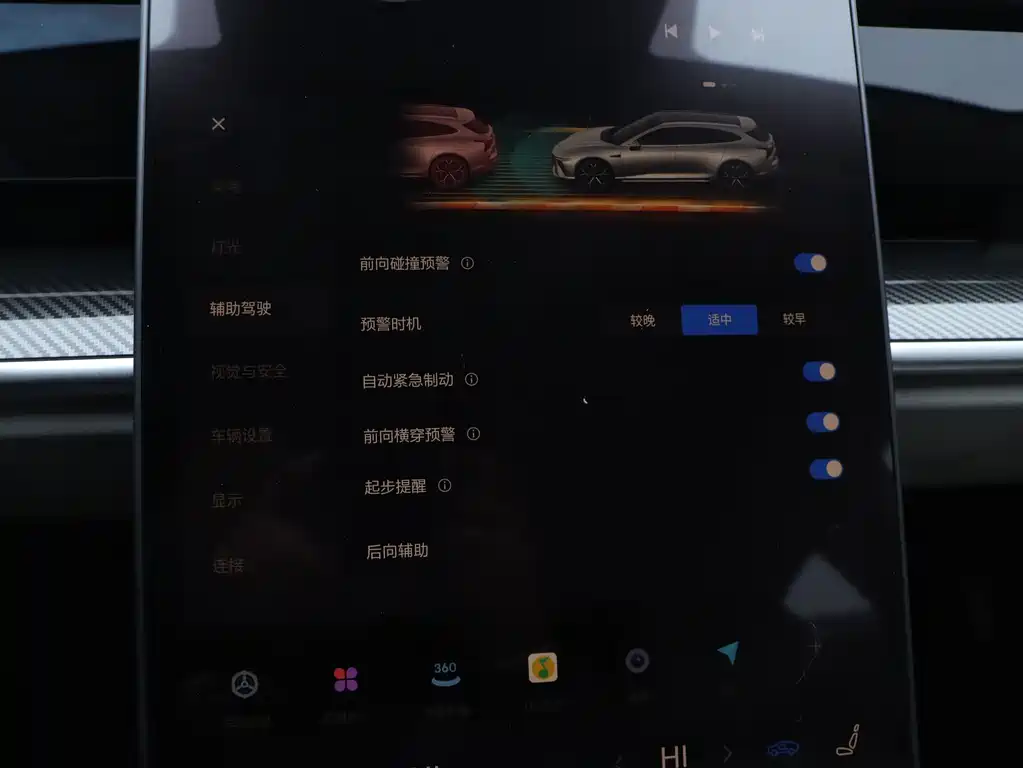 Neta NEZHA S HUNTING OUTFIT