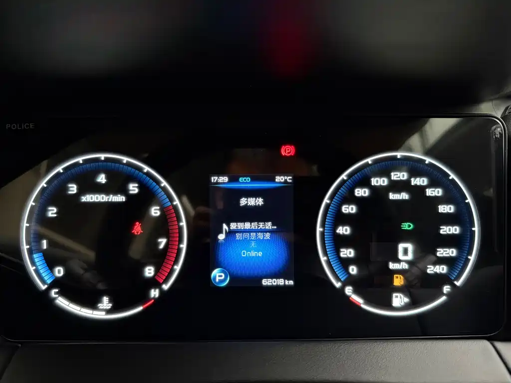 Geely Haoyue — миниатюра 17