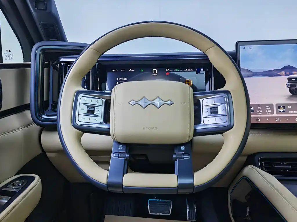 FANG CHENG BAO LEOPARD 5